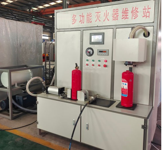 滅火器多功能維修站,滅火器維修鞍山檢測設備 滅火器多功能維修站,滅火器維修鞍山檢測設備