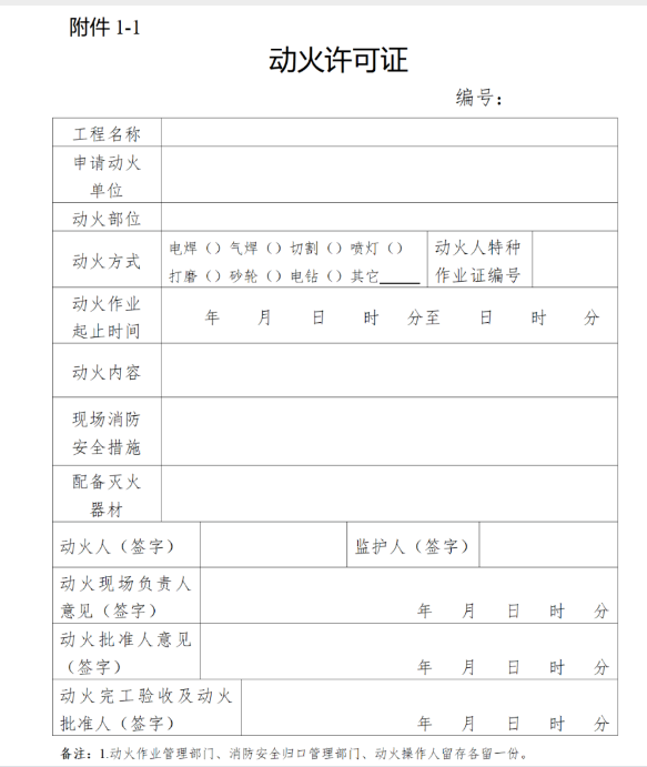 1692263718604740.png image.png