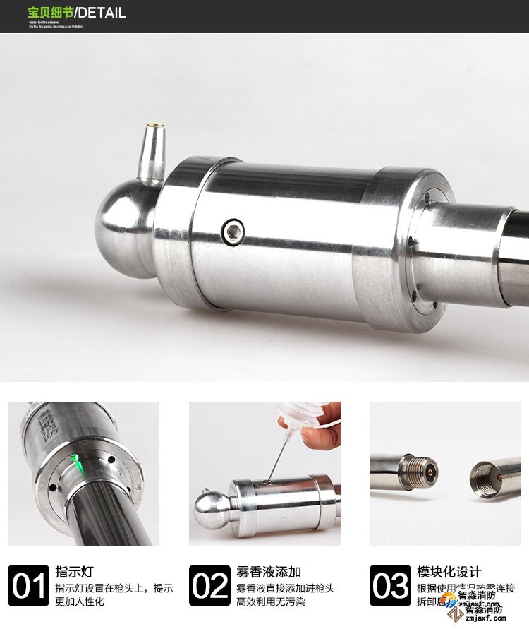 寧波消防測試煙槍