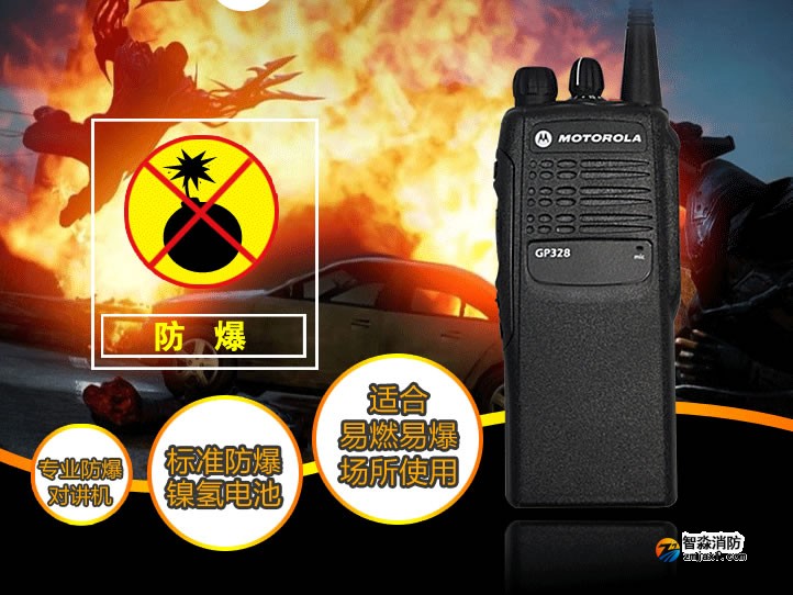 20180712192334_79966.jpg 防爆對講機2.jpg